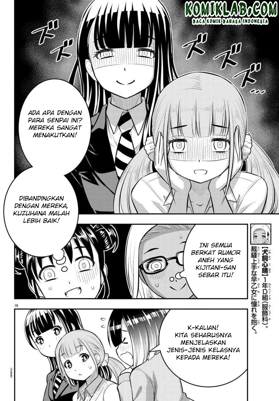 Yankee JK Kuzuhana-chan
